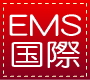 日本に入国するまでの追跡はこちらから